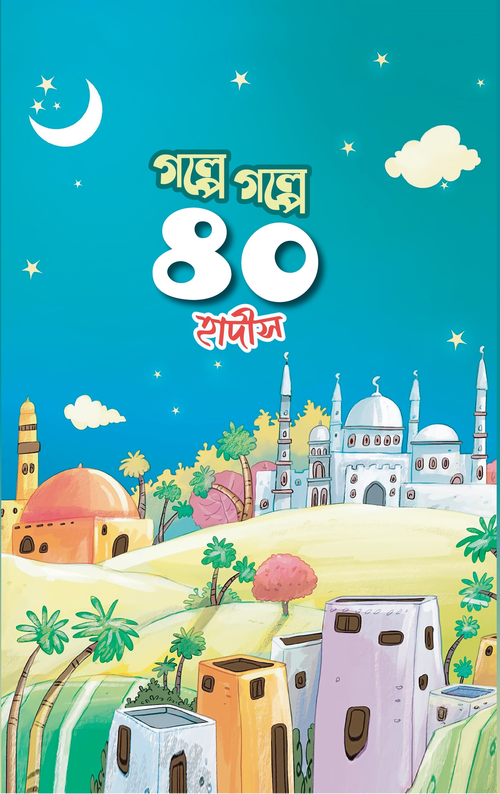 durbar_shop Books